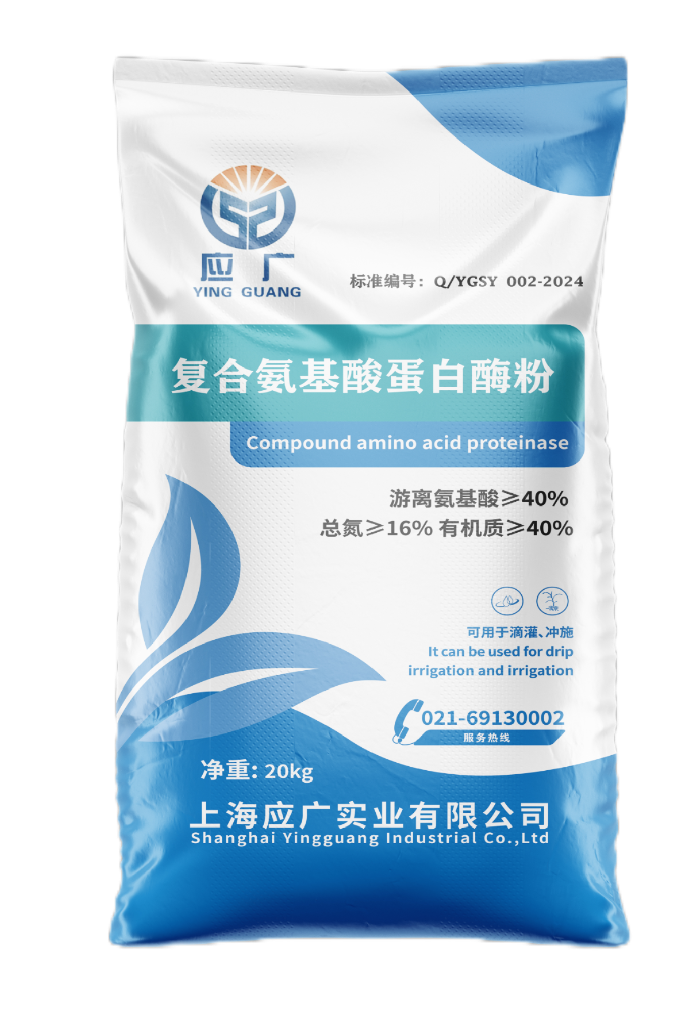 復(fù)合氨基酸蛋白酶粉